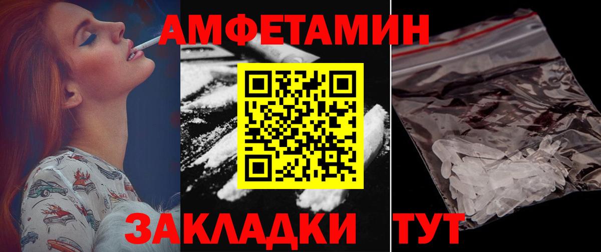 АМФ Premium Ногинск