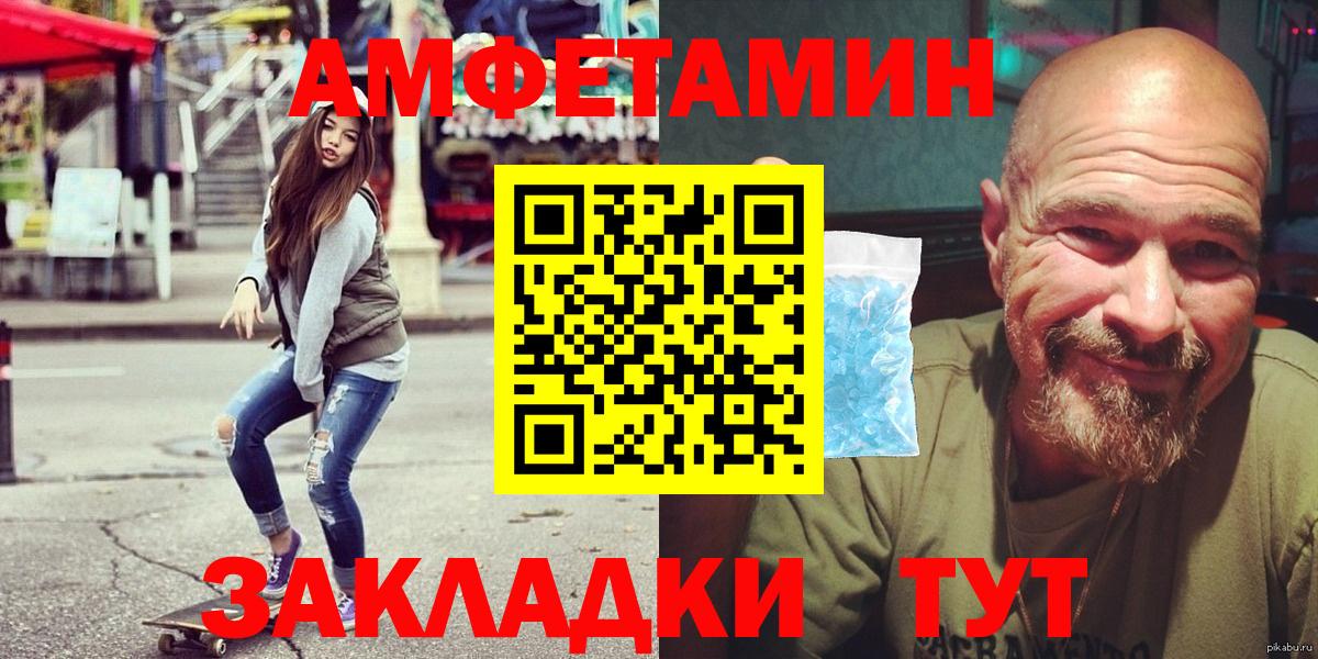 НБОМе Ногинск
