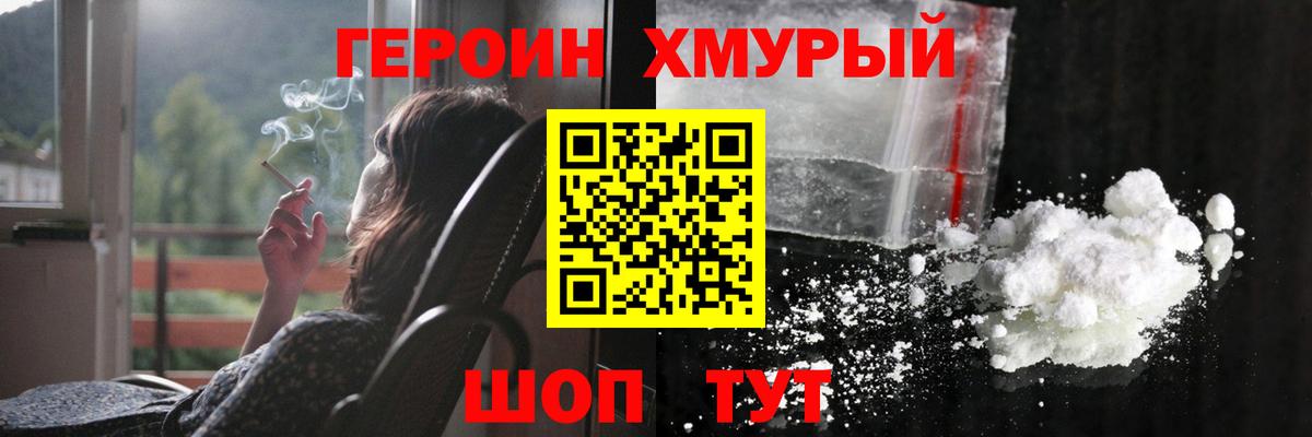 Мефедрон  Вход с VPN  Гашиш  КОКАИН  Ногинск  Гашиш  МАРИХУАНА  Меф МЯУ МЯУ кристаллы 
