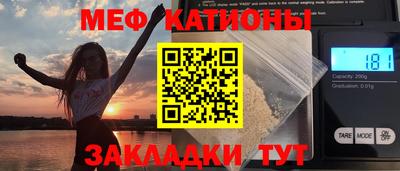 гашишное масло Старая Купавна