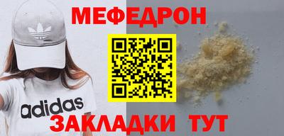 гашишное масло Старая Купавна