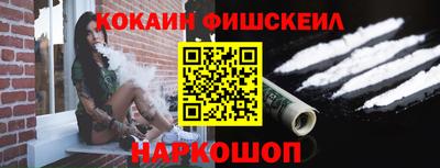 кокаин Среднеуральск