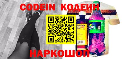 мефедрон мука Ставрополь