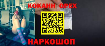 мефедрон мука Ставрополь