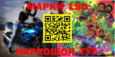 мефедрон мука Ставрополь