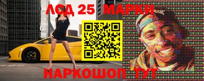 гашишное масло Старая Купавна