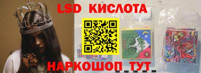 мефедрон мука Ставрополь