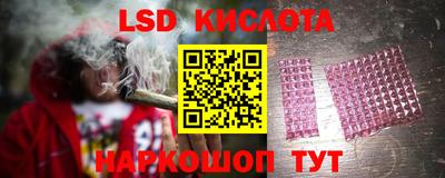 мефедрон мука Ставрополь