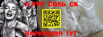 гашишное масло Старая Купавна