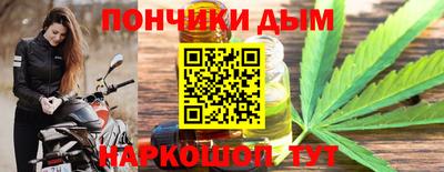 мефедрон мука Ставрополь