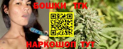 гашишное масло Старая Купавна