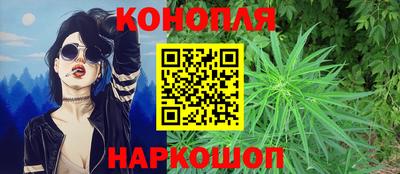гашишное масло Старая Купавна