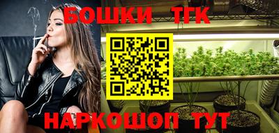 мефедрон мука Ставрополь