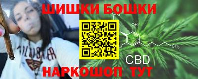 мефедрон мука Ставрополь