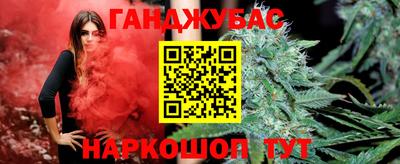 гашишное масло Старая Купавна