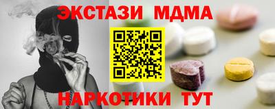 кокаин Среднеуральск