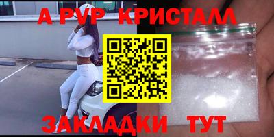 гашишное масло Старая Купавна