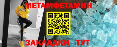 наркотики Татарск