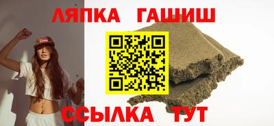 мефедрон мука Ставрополь
