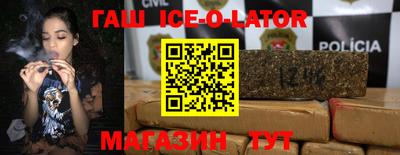 мефедрон мука Ставрополь