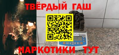 мефедрон мука Ставрополь