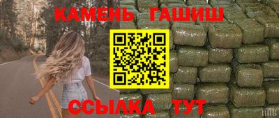 гашишное масло Старая Купавна