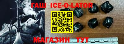 мефедрон мука Ставрополь