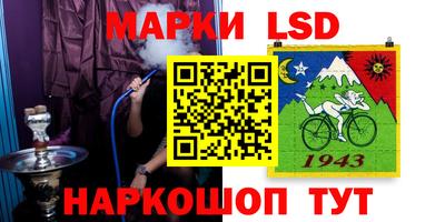 мефедрон мука Ставрополь