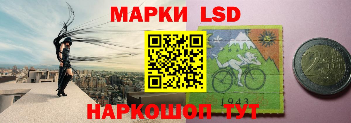 Ногинск  ЛСД экстази ecstasy  Вход с VPN  LSD-25 экстази ecstasy 