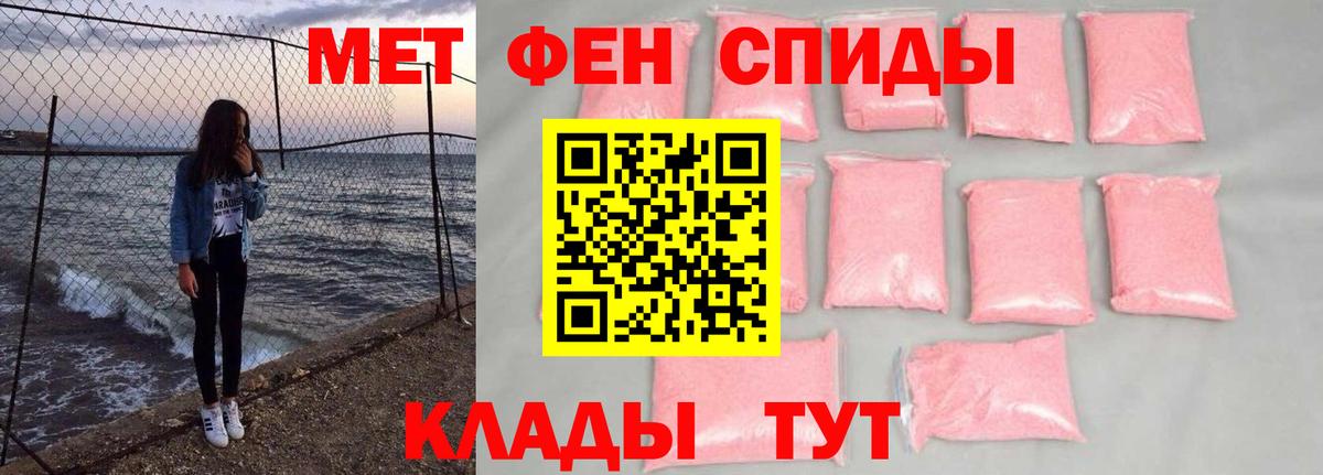 Первитин пудра  Метамфетамин  Ногинск  Вход с VPN 