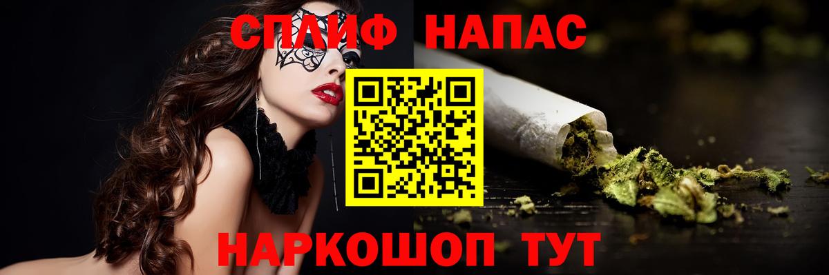 Каннабис сатива  Шишки марихуана VHQ  Вход с VPN  Ногинск  Бошки марихуана White Widow 